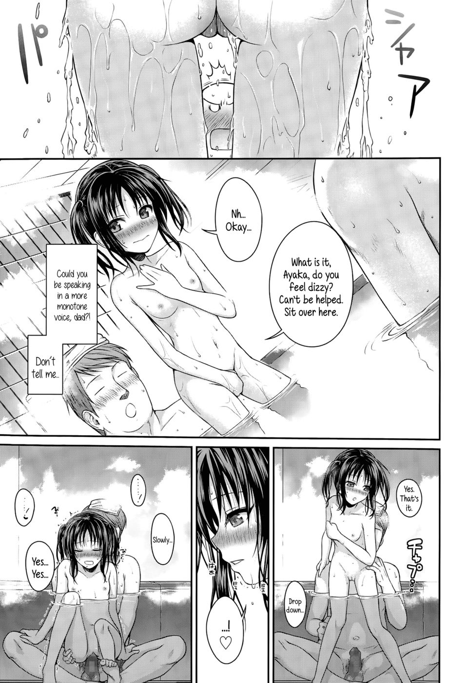 Hentai Manga Comic-Fathers and Daughters sure are great-Read-15